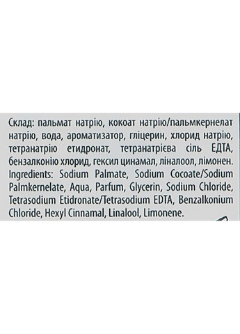 Твердое туалетное мыло "Гренландия" Niche Perfumed Soap 150g (1027991-53641) Marigold natural (368600925)