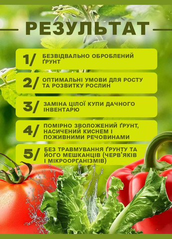 Комплект универсальных плоскорезов Фокина сталь 65Г (набор из двух) с держаками 1.2 м Господар (302492103)
