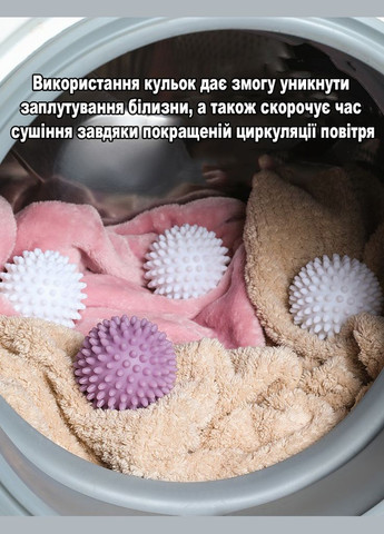 Кульки для прання білизни із спеціальними шипами для м'якого тертя, м'ячики багаторазові 2шт білі 29291 No Brand (334001581)