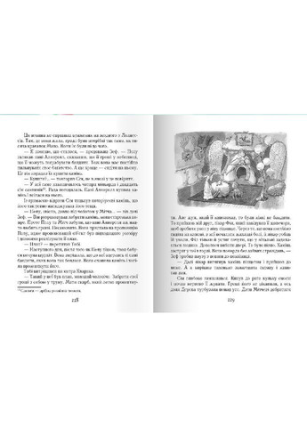 Книга Тоби Лолнесс. На волосок от гибели. Книга 1 Тимоте де Фобель (9789669152299) Час Майстрів (316256214)
