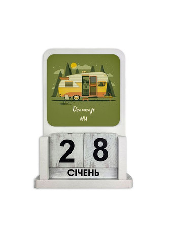 Вечный календарь "Дом там где мы" 13.5*21 см (гпхркв005у) Гранд Презент (282841231)