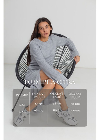 Костюм 24.2468 42(S)-44(M) серый AKSAN (303776812)