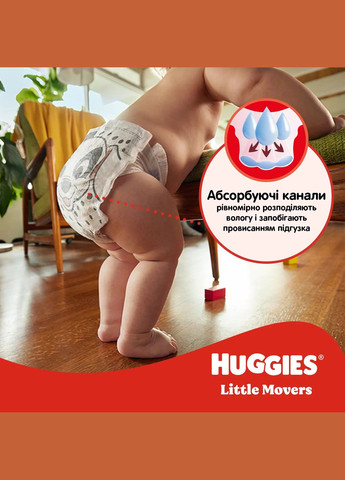 Набор подгузников на липучках Little Movers 4 (7-18 кг), 132 шт. (2 уп. по 66 шт.) Huggies (327223403)