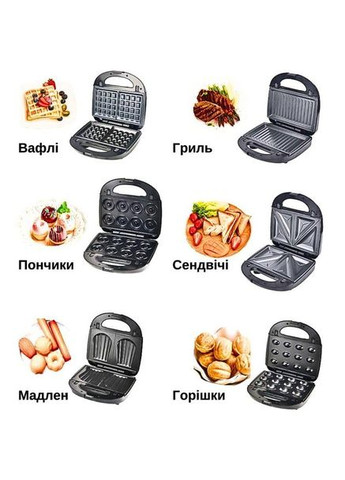 Электрогриль мультимейкер Henschll HS-056 6в1 со съемными формами гриль/ бутербродница/ орешница/ вафли 2200Вт No Brand (338188139)