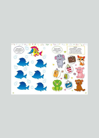 Книга для дітей Найкращі головоломки. Вчимося думати Vivat (335209871)