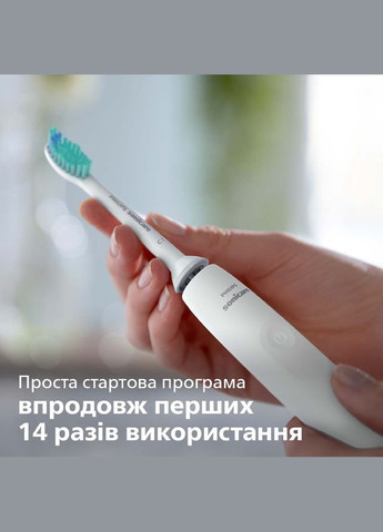 Зубна щітка 2100 White (HX3651/13) Philips (306581966)