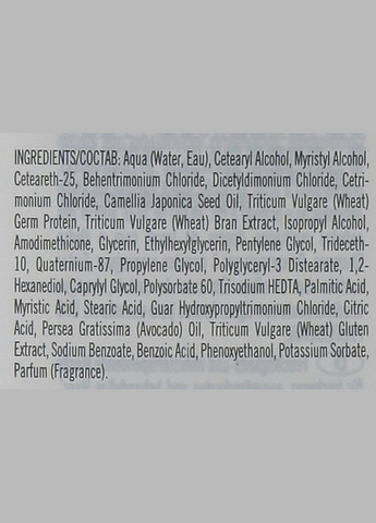 Живильна маска для волосся WondHairFul Hydra Mask 200ml (1106357-174292) Itely Hairfashion (368662060)