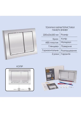 Готовое решение для ванной комнаты: подвесной унитаз Gemini Ultra Quiet 485×340×350 + комплект инсталляции Nest 4 в 1 Qtap (392918232)