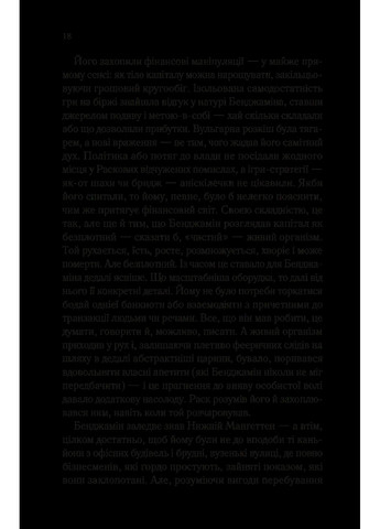 Доверие Vivat (370058816)