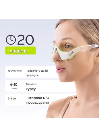 Мікрострумовий масажер для догляду шкіри під очима Kuper Gess (371806877)