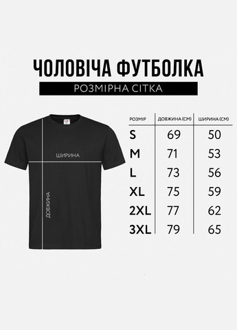 Черная мужская патриотическая футболка с принтом бабочка украина Stedman