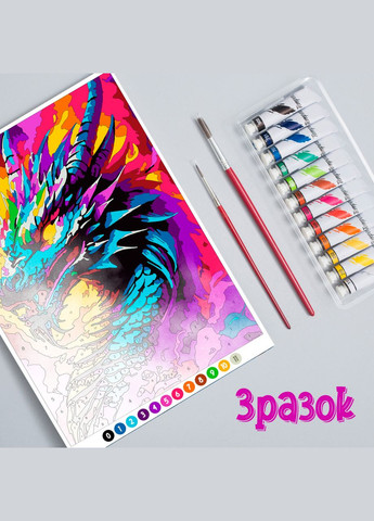 Творческий набор раскраски антистресс для взрослых и детей, по цифрам для рисования карандашами, маркерами, красками 7 шт. No Brand (331163186)