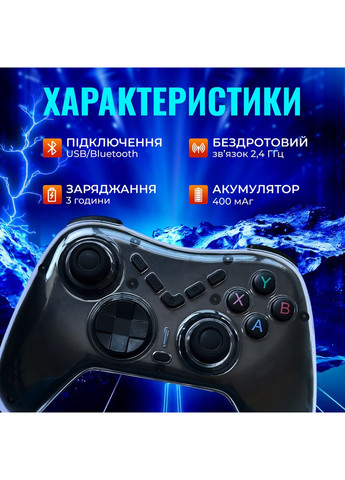 Джойстик бездротовий геймпад для ПК Sony PlayStation Nintendo Switch смартфона iPhone Android Smart TV Чорний No Brand (363970299)
