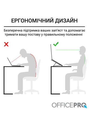 Підставка для ноутбука LS320B Black OfficePro (306732352)