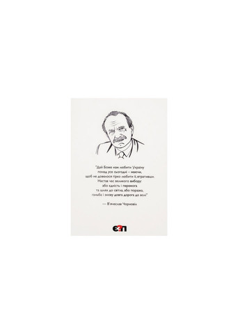 Чорна футболка чоловіча Kasta x ЄП