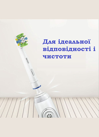 Насадки для электрических зубных щеток OralB Floss Action CleanMaximiser (4 шт) Oral-B (280265724)