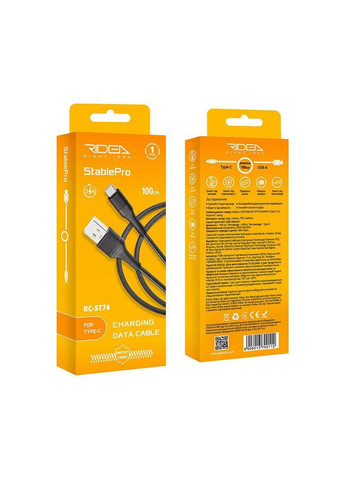 USB кабель Type-C для зарядки телефона / Провод шнур юсб тайп си для быстрой зарядки и передачи данных Ridea (338614476)