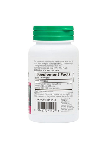 Натуральна добавка Herbal Actives Chasteberry 150 mg, 60 капсул Natures Plus (294926837)