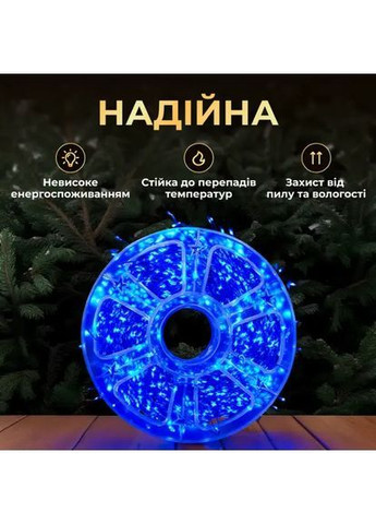 Гирлянда-нить Роса Хвойная лапа 1500 LED 50 метров белая нить, синий No Brand (369157789)