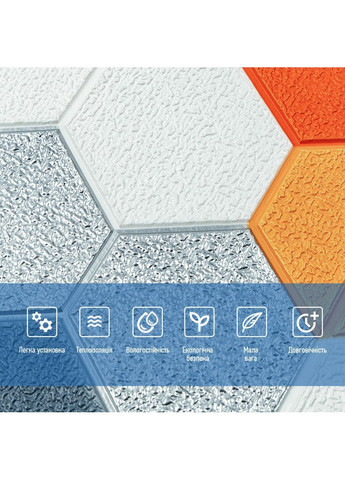 Панель стінова 3D 700х700х4мм Ромб синій StickerWall-SW-00001985 Sticker Wall (369165867)