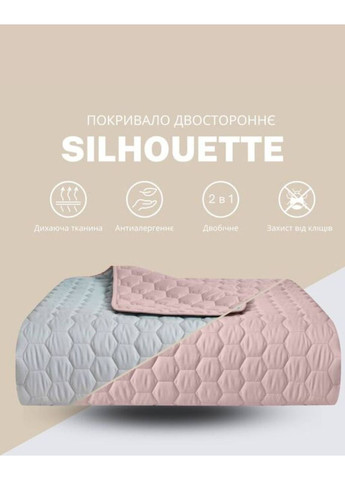Покривало двостороннє 220х240 см IDEIA Silhouette (303726760)