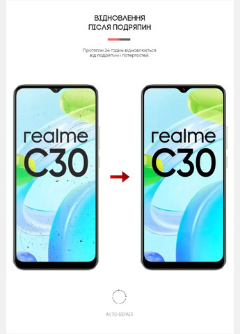 Гидрогелевая пленка AntiBlue для Realme C30/C30s/C33 (ARM62172) ArmorStandart (265533296)