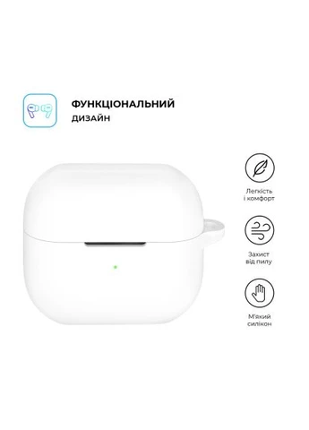 Чохол для навушників (ARM79983) ArmorStandart Hang Case для Samsung Galaxy Buds 3/3 Pro White (389547159)