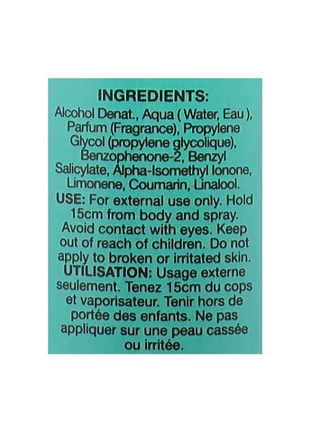 Спрей для тела – So...? Unique Cashmere Body Mist 150ml (1008169-45975) So…? (368661862)