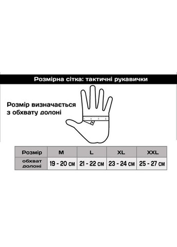 Перчатки беспалые черные Klost (331164718)