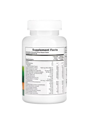 Мультивітаміни для Дітей, Смак Асорті, Animal Parade,, 180 жувальних таблеток Natures Plus (326054252)