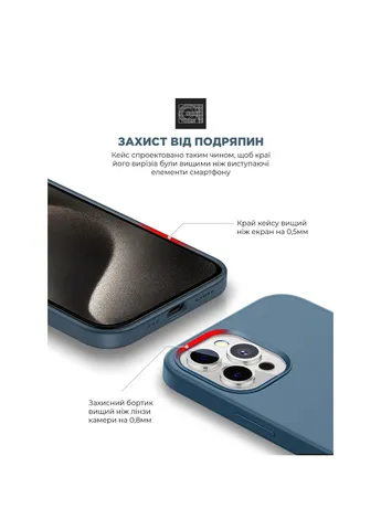 Чехол для мобильного телефона (ARM70530) ArmorStandart ICON2 Case Apple iPhone 15 Pro Max Storm Blue (326595612)