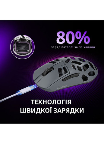 Миша Elite MSE90W Wireless Gaming Dark Grey (LRG-MSE90W-DG) LORGAR (333800367)