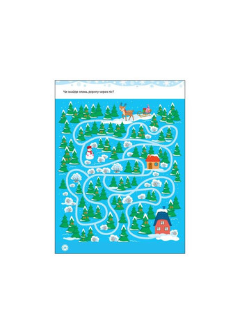 Творческий сборник "Игровые лабиринты" 19007 укр Ranok Creative (308997178)