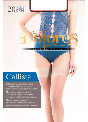 Панчохи з гладкою коронкою Callista 20 Dolores (349499819)