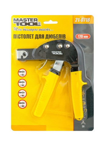 Пистолет для установки дюбелей Молли GM 170 мм М3М6 (21-0718) Mastertool (311558177)