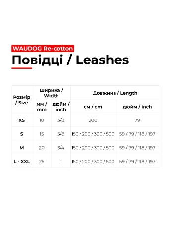 Поводок для собак из переработанного хлопка Re-cotton, светоотражающий, Ш 15 мм, Д 300 см фиолетовый WAUDOG (402034628)