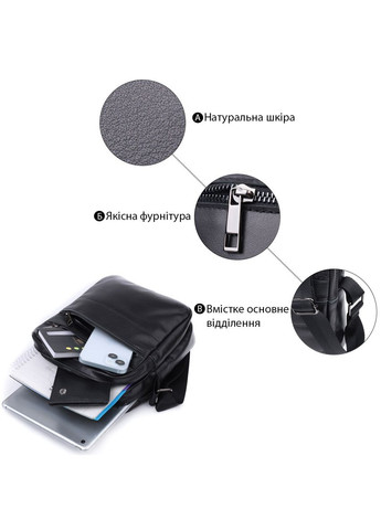 Классическая мужская сумка кросс боди из натуральной глянцевой кожи черная 22846 Shvigel (329197396)