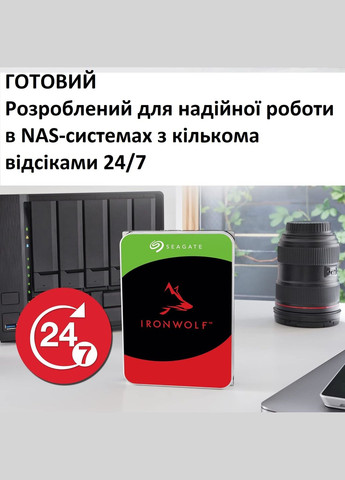 Жорсткий диск IronWolf ST6000NTZ06 6 ТБ 3.5" SATA Seagate (337995562)