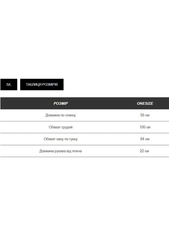 Женская вязаная желто-голубая футболка UKRAINA (mil493) milirud - (371191355)