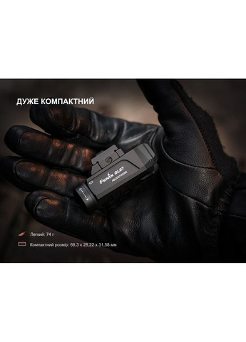 Ліхтар до пістолета GL07 Fenix (368669662)