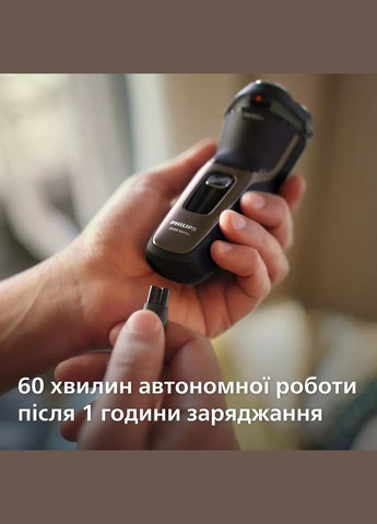 Электробритва S3242/12 Philips (336956786)