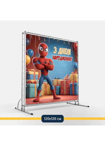 Банер для фотозони «Людина-павук» | Фотозона на день народження | 120x120см, №44269 Vinylpex (360983107)