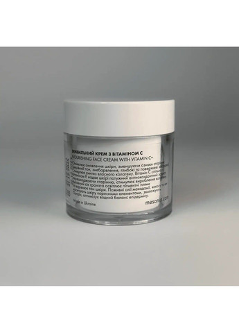 Mesonia Питательный крем для лица с витамином С 50 мл — Крем, Украина (317205796)