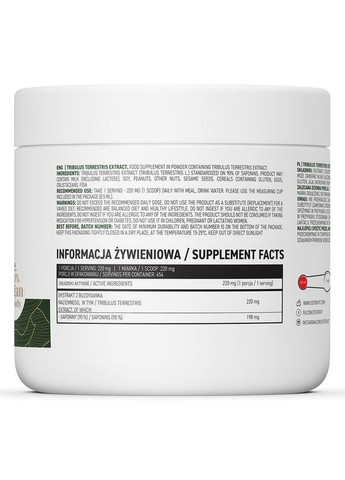 Стимулятор тестостерону Vege Tribulus Terrestris Extract, 100 г Ostrovit (293341313)