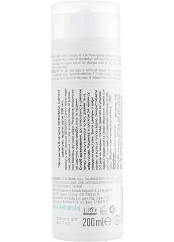 Безсульфатний шампунь проти лупи для всіх типів волосся Sebomax Control Anti-Dandruff Shampoo 200ml (433673-28484) Biotrade (368603328)