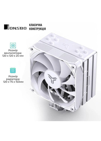 Кулер процессорный PISA A4 White (PISA A4 White) Jonsbo (323127624)