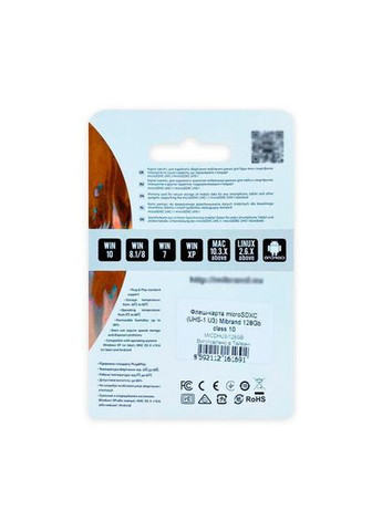Картка пам'яті MicroSD 128 GB class 10 UHS-1 U3 + SD Mibrand (282001419)