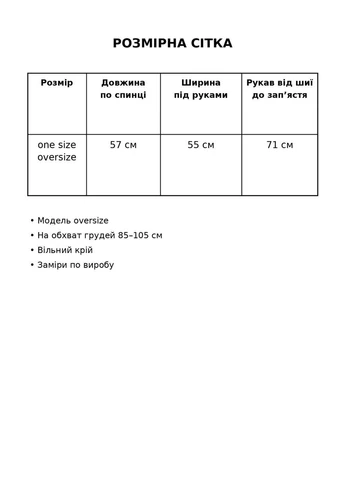 Черная демисезонная куртка женская 30128 ветровка оверсайз с капюшоном на подкладке one size YZY