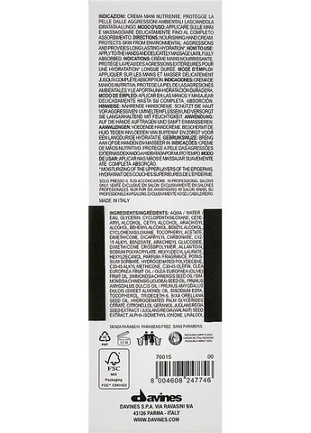 Бальзам для рук Oi Hand Balm 75ml (480709-22560) Davines (368644150)