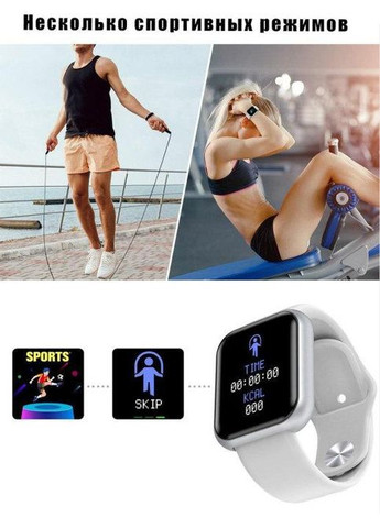 Фитнес-часы D20 многофункциональный фитнес браслет Y68 трекер с сообщениями спортивными режимами No Brand (341310020)